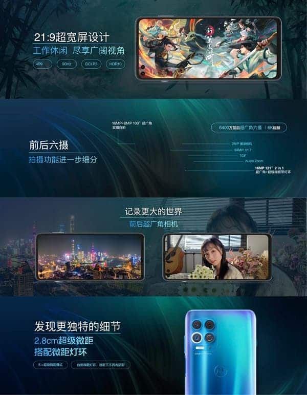 Motorola Edge S Launched: The First Model Sporting Snapdragon 870