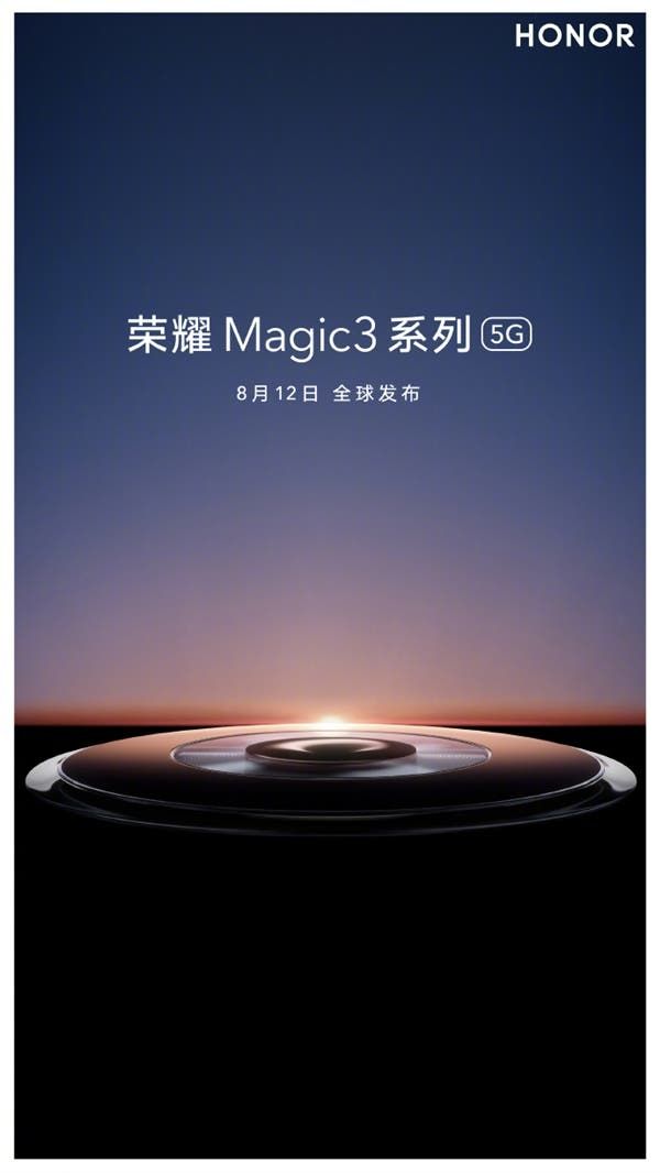 Honor Magic 3 To Provide Unprecedented Performance, The Brand Proves