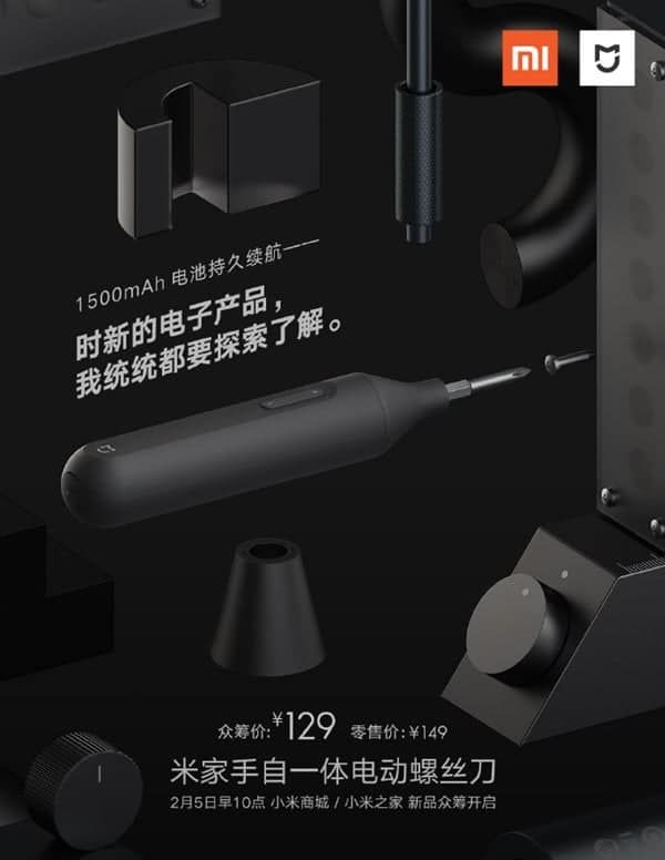 Mijia Hand-Held Electric Screwdriver Goes On Crowdfunding