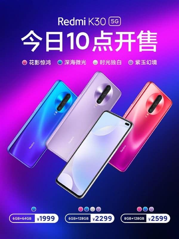Redmi K30 5G On Sale Again: Now All Colors Are Available