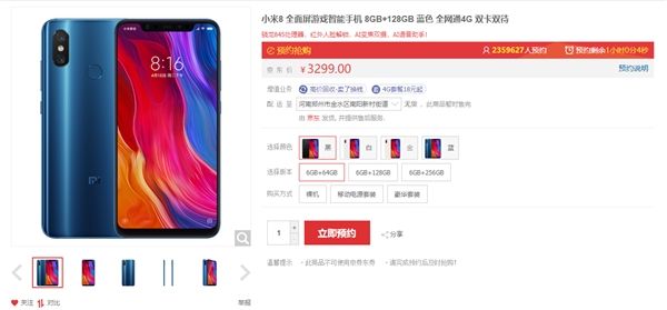 Xiaomi Mi 8 8GB+128GB Version Hit The Market Today