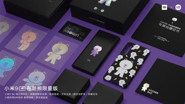 Xiaomi Mi 9 Brown Bear Special Edition Released
