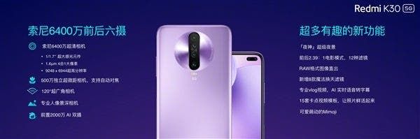 Redmi K30 5G Hits The Market, Starting at 1999 Yuan ($284)