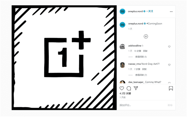 OnePlus Nord N10 5G Cheap Mid-Ranger Coming Along With OnePlus 8T