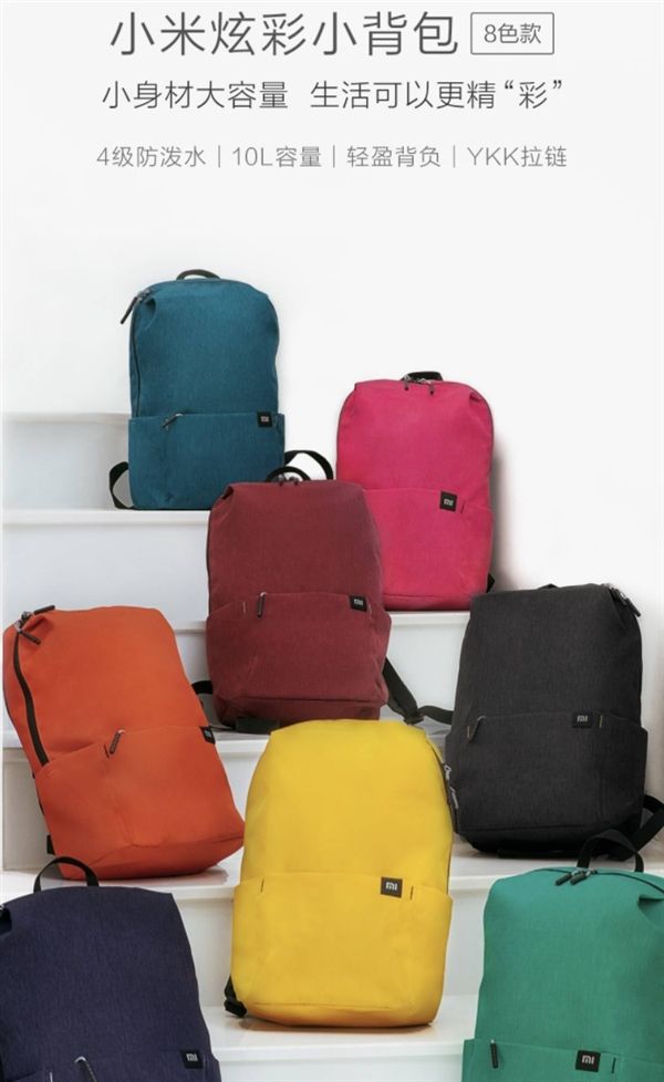 Xiaomi Launched Another Colourful Backpack For 29 Yuan ($5)
