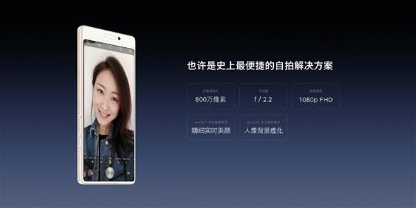 Smartisan Nut 3 With Tri-Bezel-Less Design Officially Announced