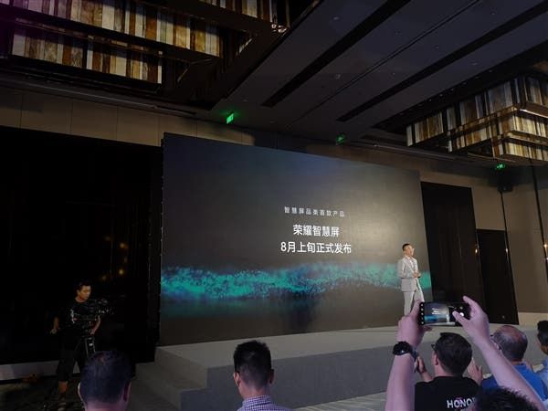 Honor Smart Screen To Support NFC Like Smartphones