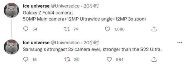 Samsung Galaxy Z Fold 4 image stacking: telephoto surpasses S22 Ultra
