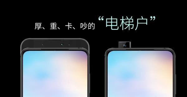 Before ZTE Axon 20 5G, We've Been Using False Full-screen Smartphones