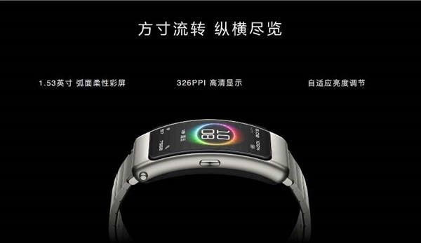 HUAWEI Band B6 Announced, Coming With Enhanced Features