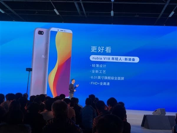 Nubia V18 Supporting Voice Commands Announced