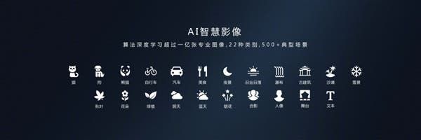 Huawei Maimang 7 Officially Announced at 2399 Yuan