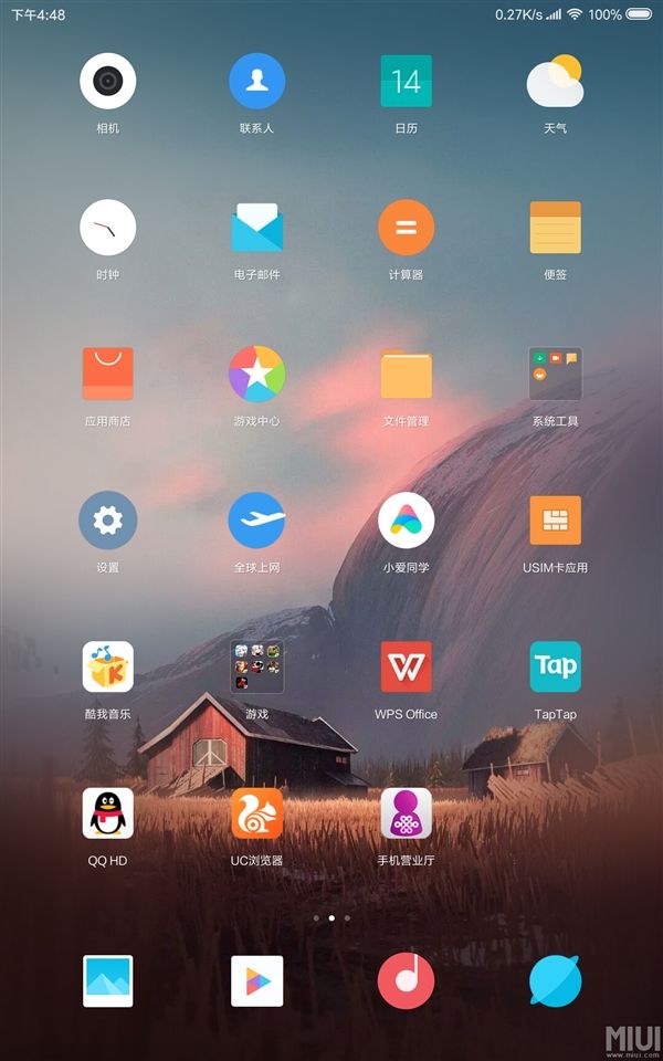 Xiaomi Mi Pad 4 MIUI 10 began beta: support split screen mode