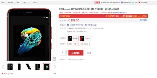 Lenovo S5's Booking Exceeds 250.000: A Real Rival to Redmi Note 5