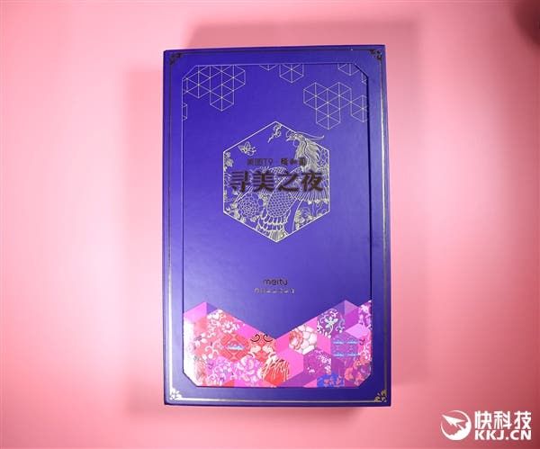 Meitu T9 Invitation Letters Sent Out