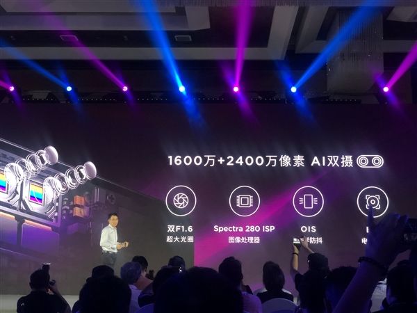 Nubia officially unveiled its Z18 flagship