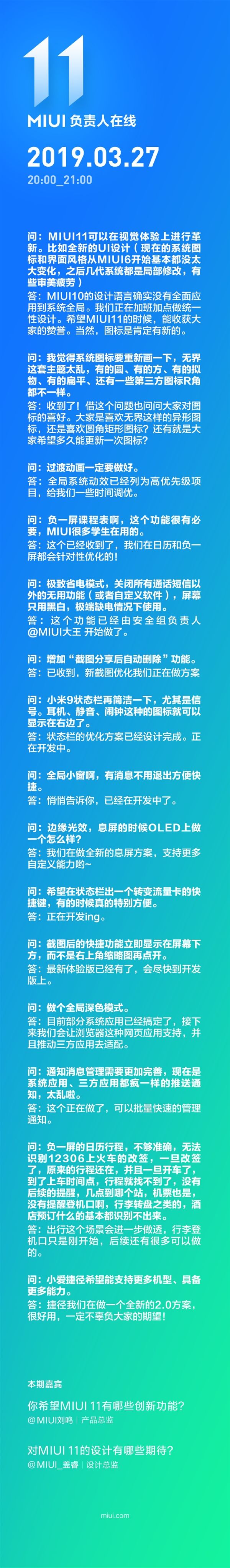 MIUI 11 will have many new features, starting with completely redesigned and unified icons
