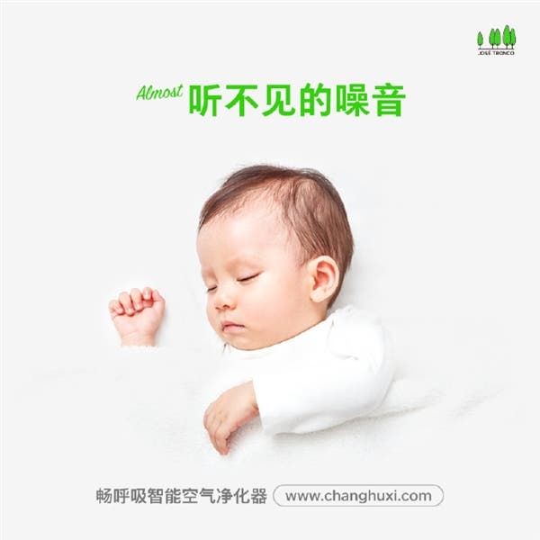 Smartisan Air Purifier With Strong Formaldehyde Removal Ability Announced