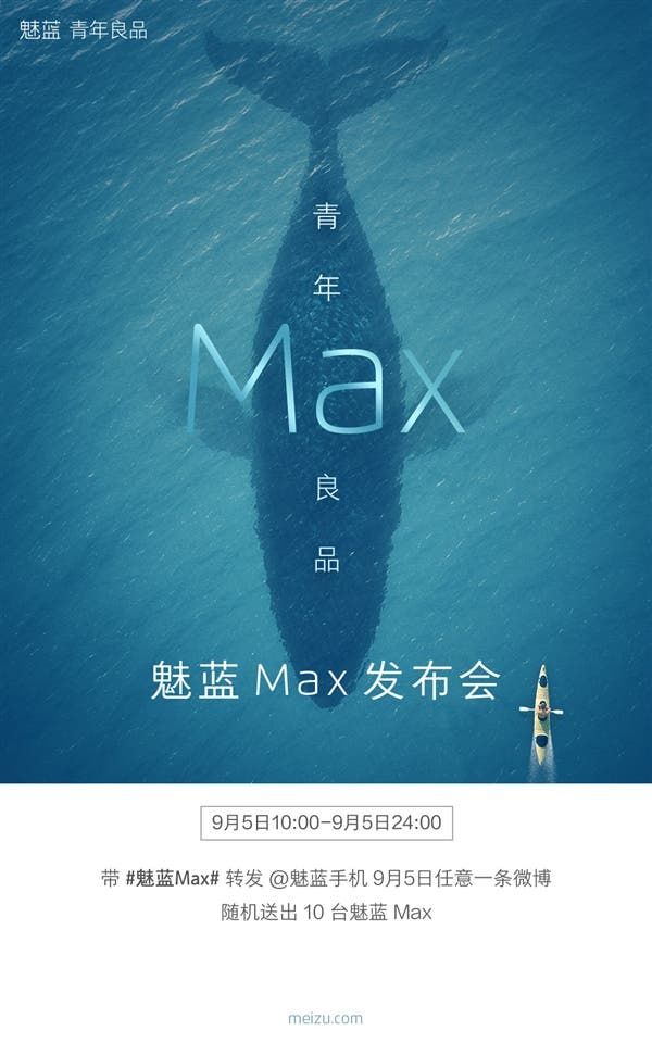 6-inch Meizu Max to launch later today, possibly with stylus