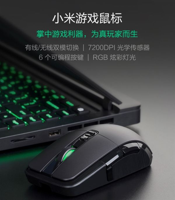 Xiaomi Launches A Gaming Mouse, Sneakers 2 & Backpack For Cheap