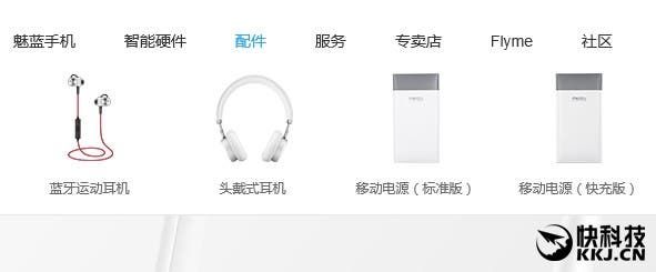 Meizu MX6 benchmarks, launch date and invitation all here