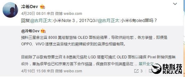 Xiaomi Mi 6 Plus presumably cancelled, get ready for the Mi Note 3