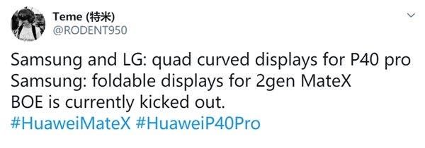 Huawei P40 Pro Will Use Panels from Samsung & LG, 2nd Gen Mate X to Use Samsung's