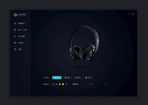 Xiaomi Gaming Headset Announced at 349 Yuan