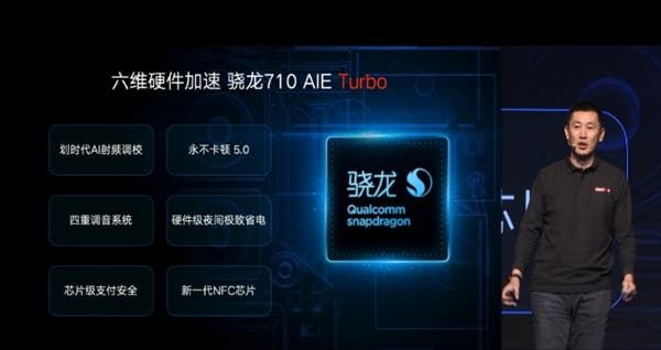 Lenovo Z5 Pro Officially Unveiled: The World's Highest Screen Ratio