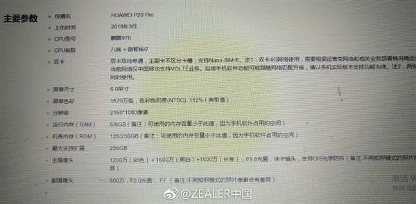 Huawei P20 Pro Specs Leaked On Documents
