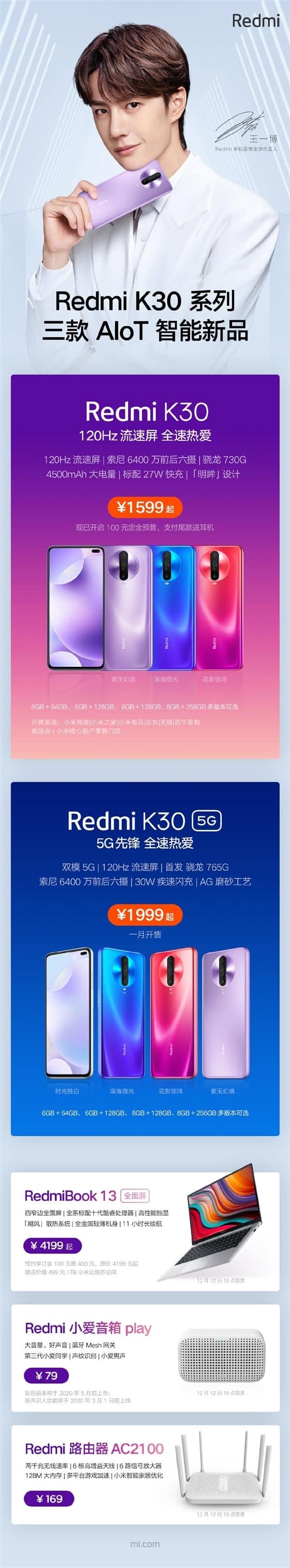 Redmi K30 5G Hits The Market, Starting at 1999 Yuan ($284)