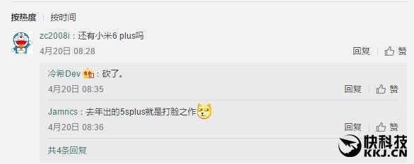 Xiaomi Mi 6 Plus presumably cancelled, get ready for the Mi Note 3