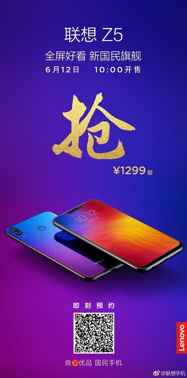 Lenovo Z5 Coming Tomorrow Priced at Starting 1299 Yuan