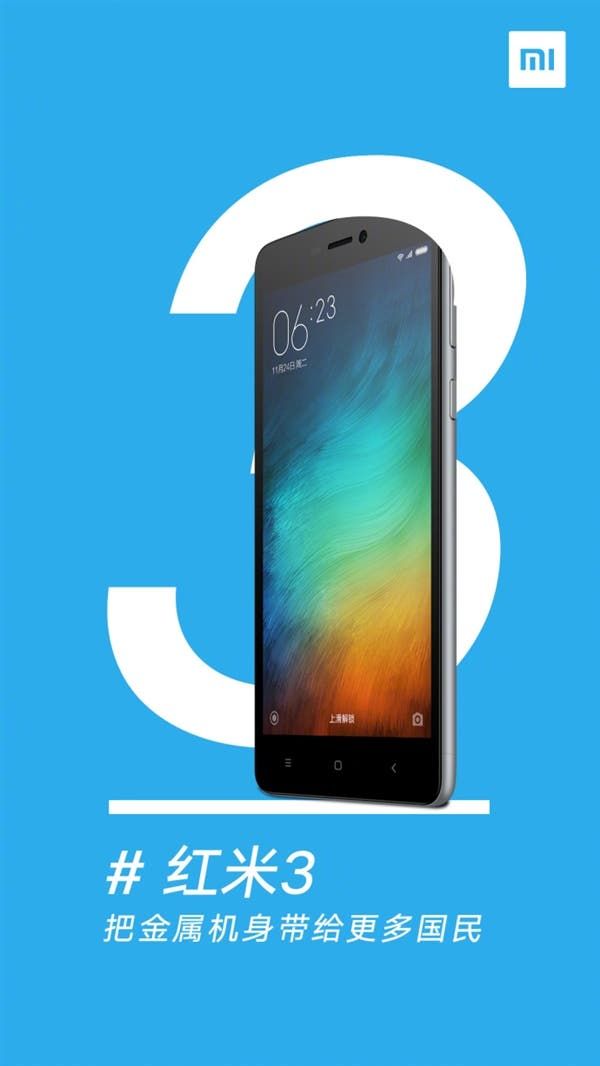 Xiaomi Redmi Note 5 Preheating Poster Published