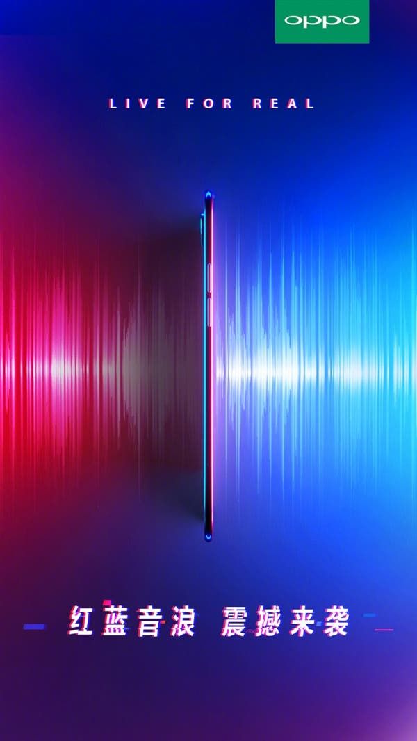 OPPO R15 Nebula Special Edition Announced