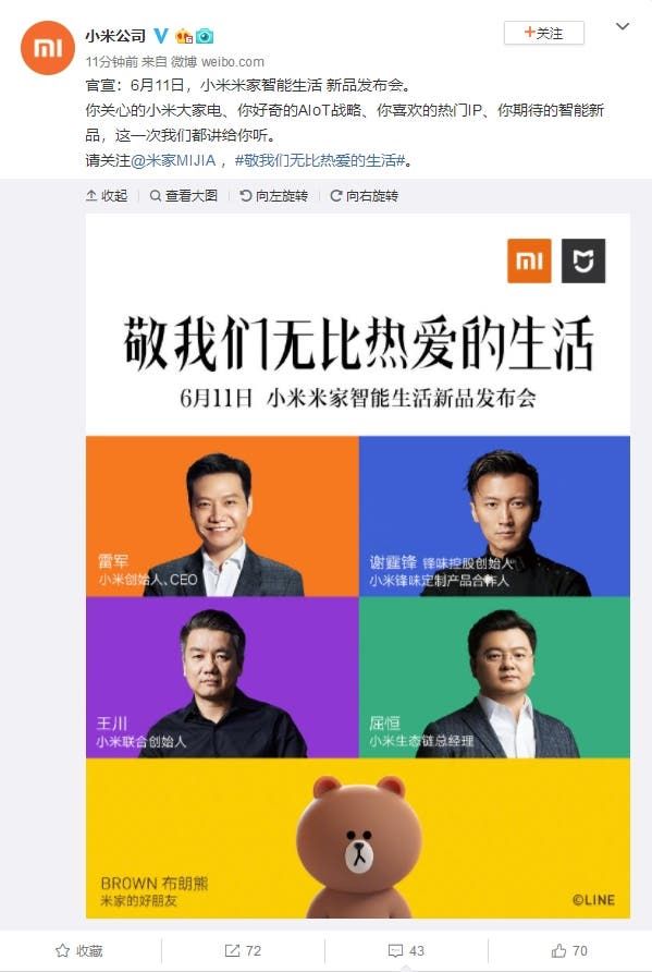 Xiaomi to unveil several Home products at its MIJA Event