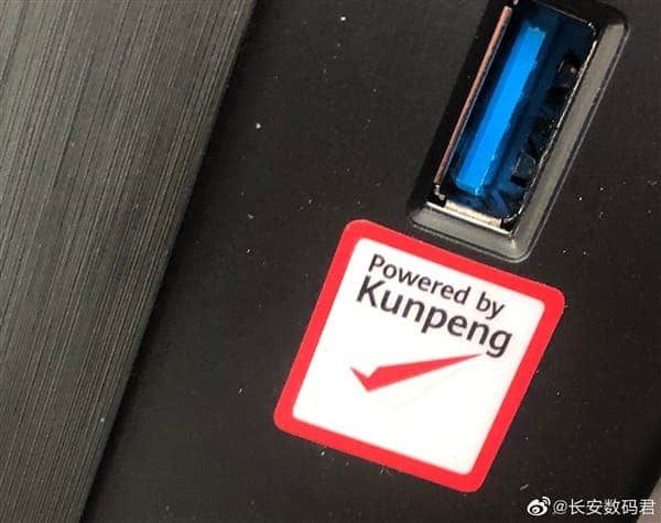 Huawei PC With Kunpeng Processor Will Be Available Soon