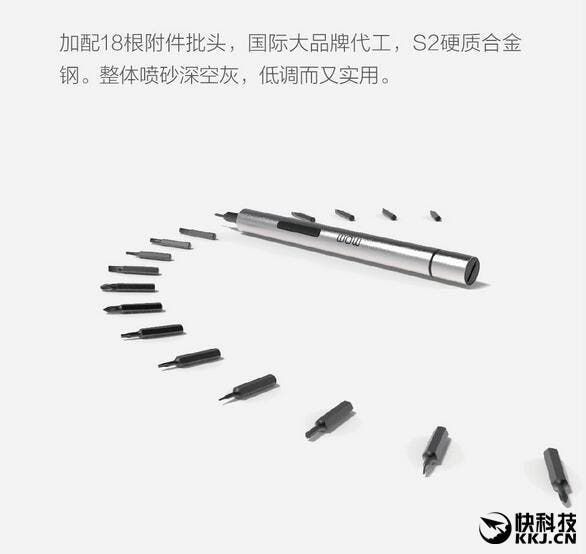 Xiaomi launch another cool gadget and I really want it