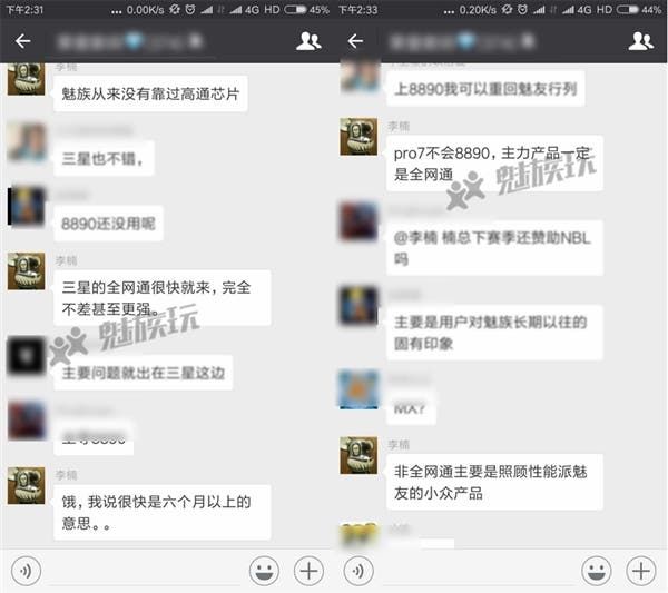 Meizu reveal Meizu Pro 7 won’t use Exynos chipset