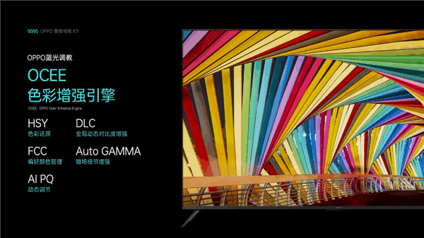 OPPO K9 75-inch Smart TV Announced At 5799 Yuan ($897)