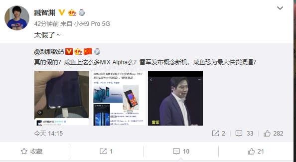 Xiaomi Mi MIX Alpha pre-orders are fake says Xiaomi