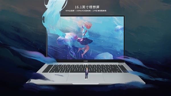 Honor MagicBook Pro Ryzen Edition Officially Announced, Starting At 4699 yuan ($671)