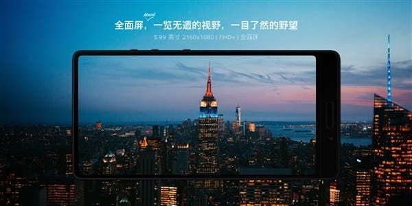 Smartisan Nut 3 With Tri-Bezel-Less Design Officially Announced