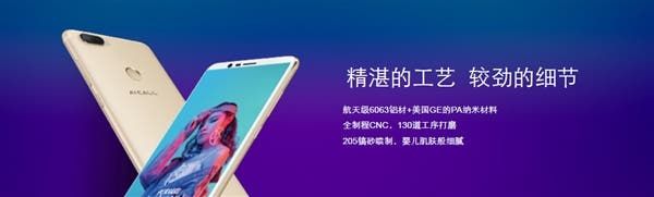 New Phones on The Market: AICALL V9 and S9
