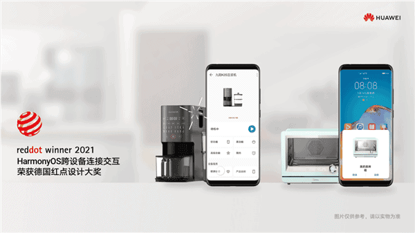 Huawei HarmonyOS wins two German Red Dot Design Awards