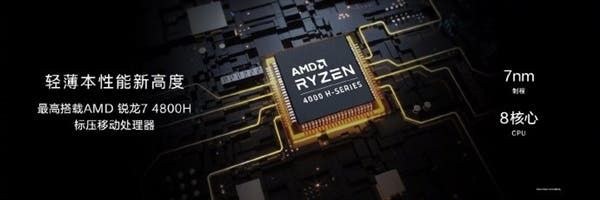Huawei MateBook 13/14 Ryzen Edition Officially Announced