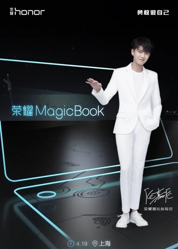 Huawei Honor MagicBook To Launch On April 19