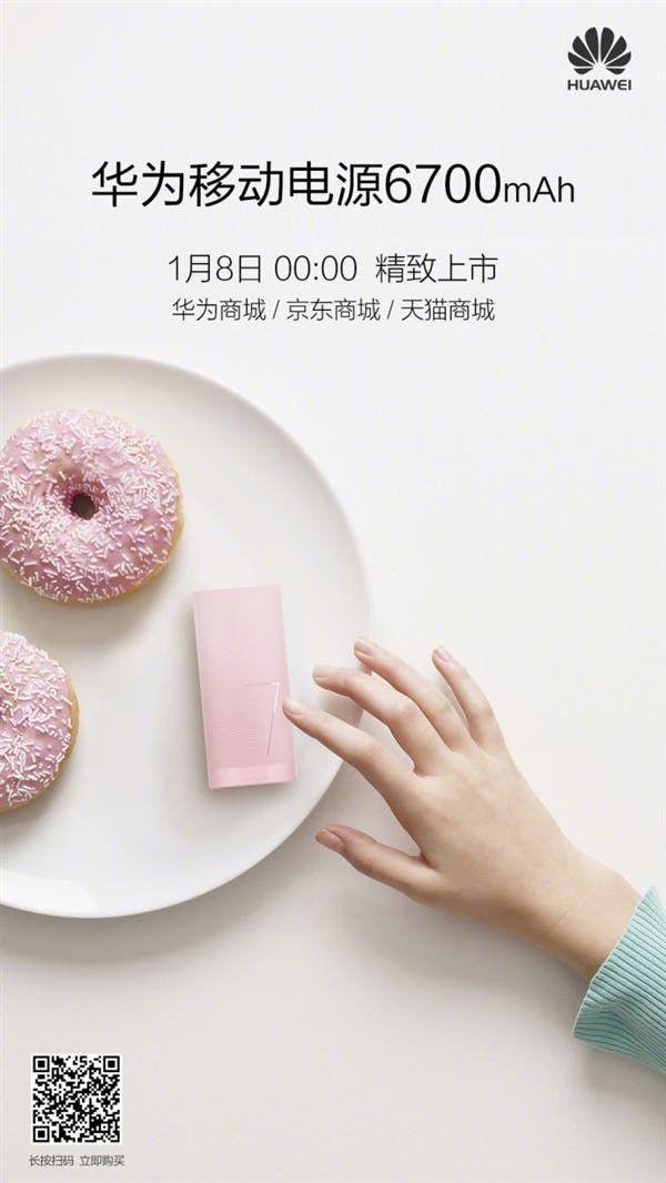 Huawei 6700mAh Powerbank (aka Huawei CP07 Power Bank) Goes on Sale