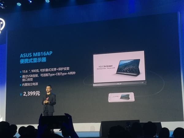 Asus Announced The World's Thinnest Portable Monitor, ZenScreen Go