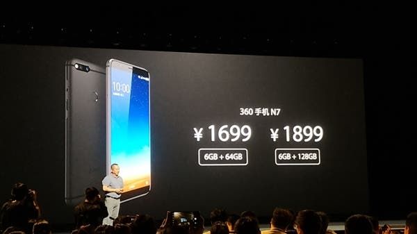 360 N7 Announced At Starting Price of 1699 Yuan